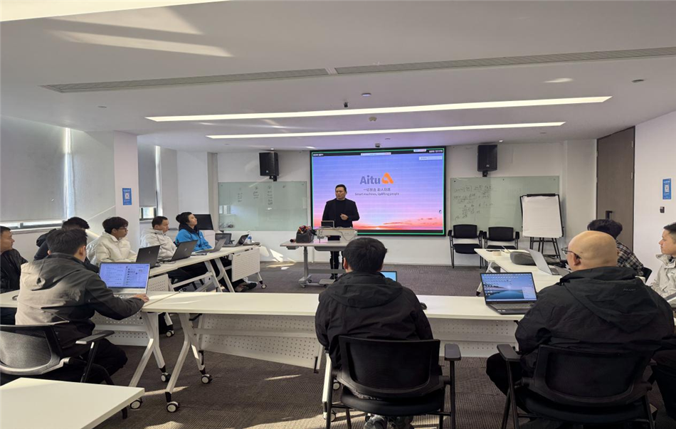Aitu品牌首届经销商服务赋能大会